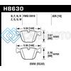 HAWK PERFORMANCE HB630F.626 02-11 BMW (VARIOUS) HPS STREET REAR BRAKE PADS