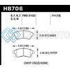 HAWK PERFORMANCE HB706G.714 11-12 CHEVY CRUZE ECO/LS/1LT/2LT/LTZ / 12 SONIC LS/LT/LTZ DTC-60 FRONT RACE BRAKE PADS