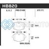HAWK PERFORMANCE HB820B.675 12-17 BMW M6 / 14-17 BMW M6 GRAN COUPE / 13-16 BMW M5 HPS 5.0 REAR BRAKE PADS