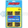 ARP 204-3003 КОМПЛЕКТ БОЛТОВ КРЕПЛЕНИЯ ВЕНЦА МАХОВИКА ДЛЯ VW 02M