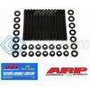 ARP 201-4302 КОМПЛЕКТ ШПИЛЕК ГБЦ ДЛЯ BMW M50 2.5L 12PT