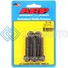 ARP 751-1750 5/16-24 IN. RH THREAD, 1.750 IN HEX HEAD BOLTS - SET OF 5