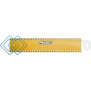 RIGID 105963 COVER 10 INCH SR-SERIES AMBER