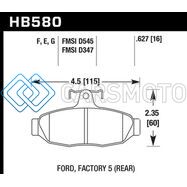 HAWK PERFORMANCE HB580F.627 HPS STREET BRAKE PADS