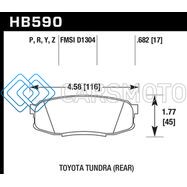 HAWK PERFORMANCE HB590P.682 08-10 TOYOTA LAND CRUISER / 07-10 TUNDRA SUPER DUTY STREET REAR BRAKE PADS