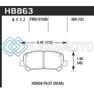 HAWK PERFORMANCE HB863Z.605 12-15 HONDA PILOT PERFORMANCE CERAMIC STREET REAR BRAKE PADS