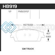 HAWK PERFORMANCE HB919Y.670 14-18 CHEVY SILVERADO STREET LTS REAR BRAKE PADS