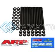 ARP 201-4305 КОМПЛЕКТ ШПИЛЕК ГБЦ ДЛЯ BMW E30 M20 2.5L