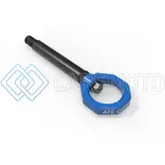 AFE 450-502004-L 23-25 BMW M2 (G87) CONTROL FRONT / REAR TOW HOOK - BLUE