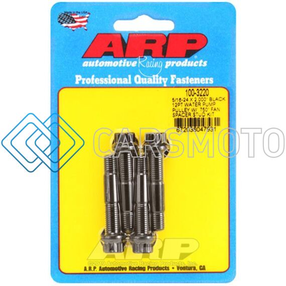 ARP 100-3220 5/16-24 X 2.000 BLACK 12PT WATER PUMP PULLEY W/ .750IN FAN SPACER STUD KIT