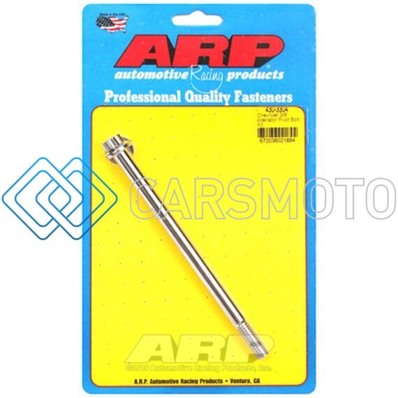 ARP 430-3304 CHEVY SS 12PT ALTERNATOR PIVOT BOLT KIT