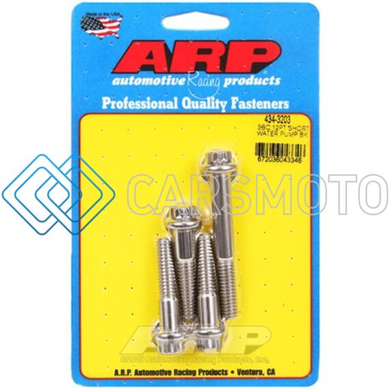 ARP 434-3203 SB CHEVY 12PT SHORT WATER PUMP BOLT KIT